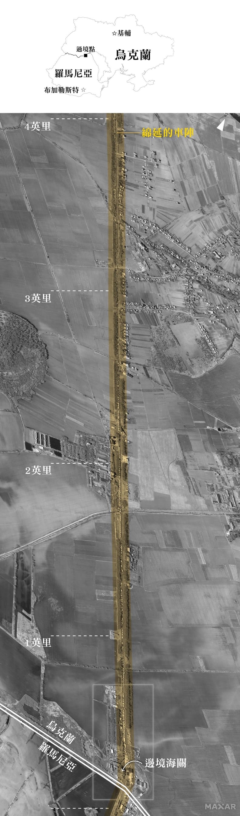 衛星空拍圖見證綿延的車陣有多麼嚴重。washingtonpost