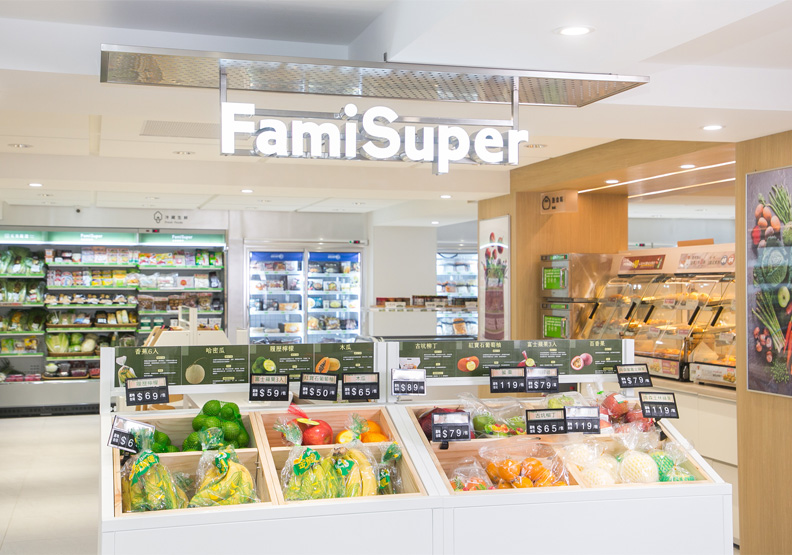 圖／全家推出結合「便利商店＋超市店中店」的「FamiSuper超市店」概念店。全家提供