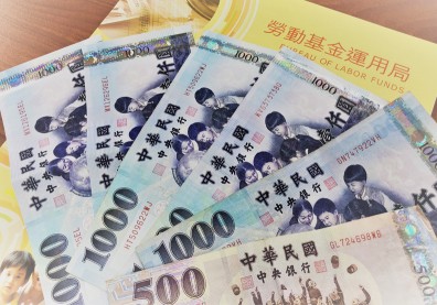 本週入帳！新制勞退去年大賺逾2800億，勞工分紅創16年新高