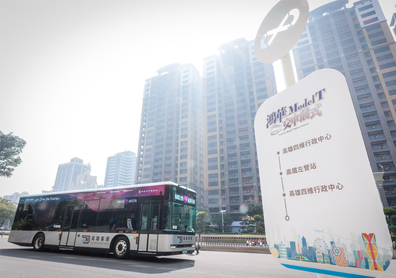 圖／鴻海電動巴士今（3日）正式交車給南台灣客運業者三地集團。鴻海提供