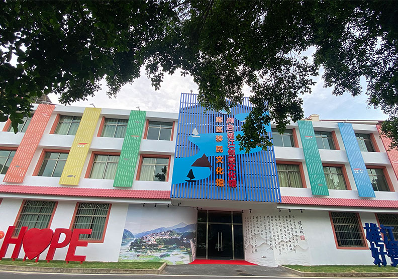 利用繽紛的色彩點亮寧靜的村莊。橙翔文旅提供