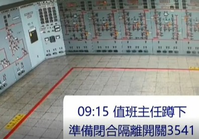 303大停電關鍵22分鐘曝光！披露興達電廠「人為疏失」監視影片