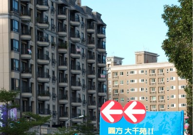 北市買房愈換愈小！這區預售屋每坪貴成屋30萬