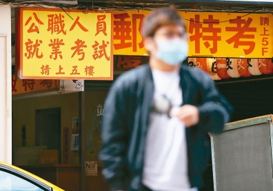 政院拍板退撫新制！2023年7月初任公教人員改採「確定提撥制」