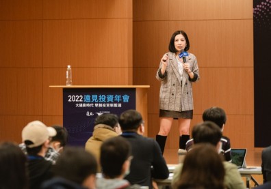 「JC財經觀點」版主 Jenny〉洞悉美股四大趨勢，搭上產業順風車