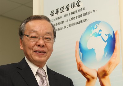 公司治理〉住華科技：企業社會責任，得從員工的幸福開始