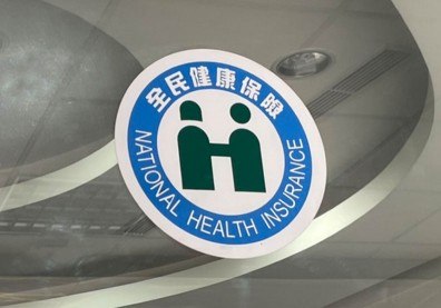 健保「部分負擔」草案出爐！拿藥、檢查和急診費用最快上半年喊漲