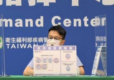 基隆染疫女定序出爐！檢出全新Omicron BA.2為國內「第17調傳播鏈」