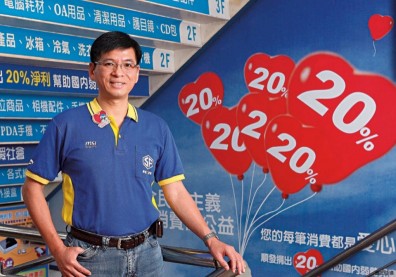 順發電腦 年捐20％盈餘， 帶動千萬人消費行善