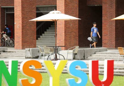 中山大學、高雄大學擬合併！中山近77％學生反對，首選校名曝光