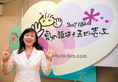 台灣IBM〉用國際級SOP，盡在地化責任