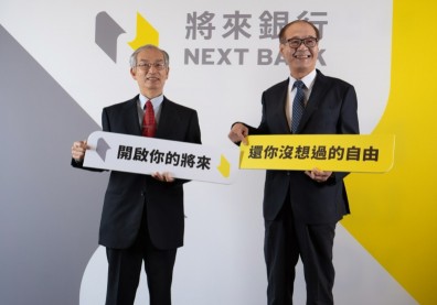 將來銀行來了！純網銀「三腳督」，光靠創新就能突圍？