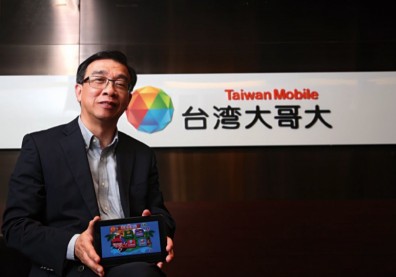 台灣大哥大 為公益團體搭起數位平台