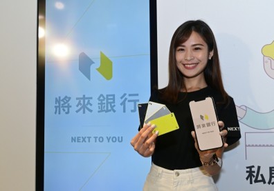 3家純網銀共虧損38.33億！將來銀行明年恐增資？