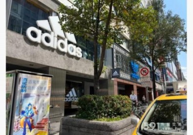 42年房東也撤了！北市東區愛迪達店面4.98億求售