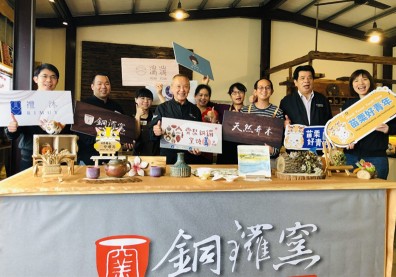 苗栗青創基地新面貌 返鄉青年再創契機