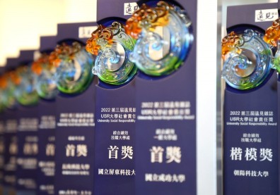《遠見》第三屆USR獎贈獎典禮，16所大學實踐了接軌永續最重要的路