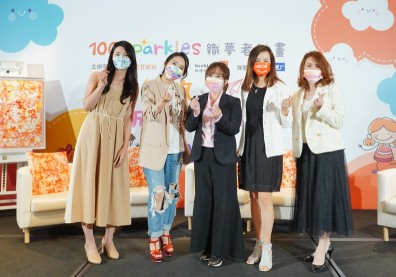 佐登妮絲、台灣世界展望會守護弱勢女童 鼓勵追夢創造未來