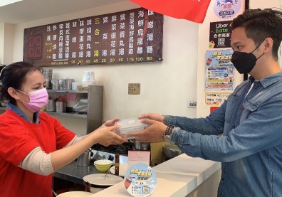 響應地球日 新北邀市民用行動投資地球