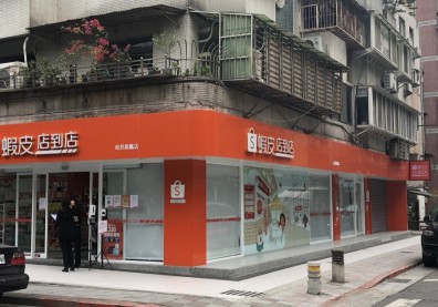 聯手OKmart每天新開一家店！蝦皮力為何力拚實體通路？