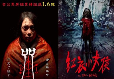 恐怖的是人還是鬼？網友熱議10大驚悚恐怖國片，〈咒〉竟只排第二？