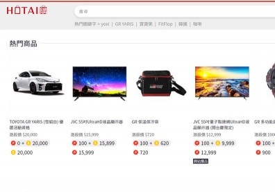 和泰線上商城開門紅，75歲汽車龍頭沒有說的數據祕密