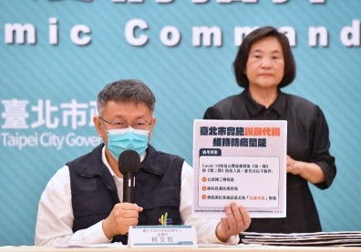 北市居家隔離3+4有困難！柯文哲：5類人員即起以篩代隔