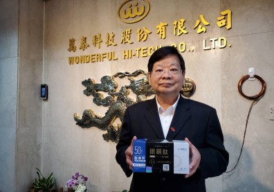 「口罩3.0」電死細菌病毒，還能回收，小公司捐產量八成做公益