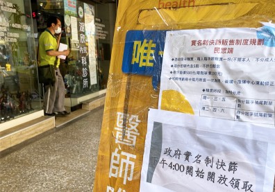 4小時賣近20萬人份！「快篩實名制」上路首日系統一度卡頓