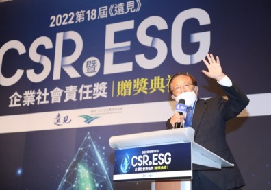 2022《遠見》CSR暨ESG獎揭曉！高希均：利潤、責任之後，永續是企業的第三座山