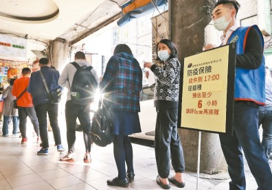 防疫險理賠風暴圈擴大！產險業5大面向急做壓力測試