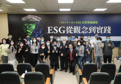 永續經營關鍵根基在「人才」，讓ESG從觀念到實踐