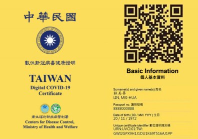 喊話保險業「採用數位健康證明」！黃天牧：大眾的信任是基礎