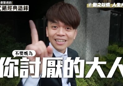 蔡阿嘎學房仲6大金句「我給你一個觀念」，前代銷認證七成都說過