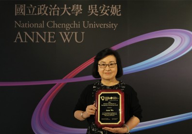 亞洲第一人！政大講座教授吳安妮獲頒管理會計終身貢獻獎