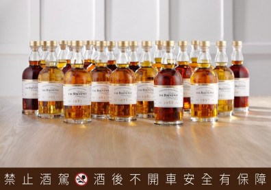 四大關鍵一次公開，達人帶你從百富珍稀威士忌「看懂」威士忌投資