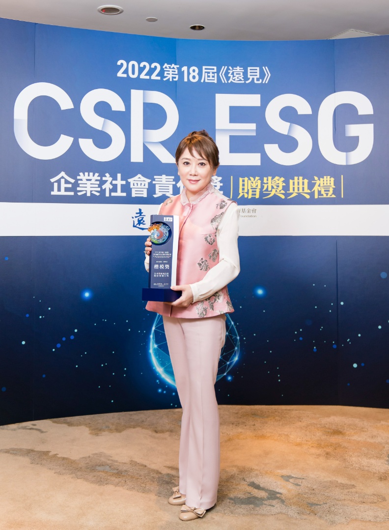 遠東SOGO為百貨永續模範生，連續4年獲遠見CSR暨ESG獎，開創國內百貨界多項記錄。