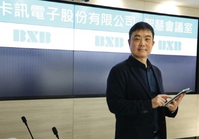 日月光、上銀都愛用！卡訊電子打造智慧型會議室