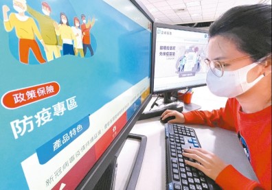 高端與防疫險同病相憐