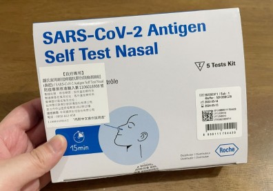 免費快篩來了！疾管署釋出千萬隻COVID-19試劑，逾4500藥局可領取