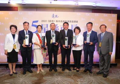 《遠見》五星縣市長贈獎／六位五星首長，三位進步獎得主齊聚，場面空前