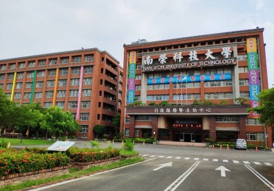 私校轉型！南榮科大擬回教育領域，台灣首府大學有地方建言