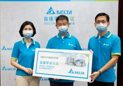 台達於COMPUTEX TAIPEI 2022 向全世界示範「零碳社區」多元智慧應用