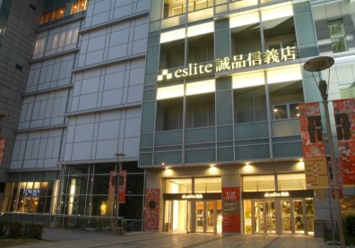 信義誠品恐熄燈，24小時書店成絕響？