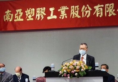 南亞董座接棒疾呼：缺電將讓民生與產業「報銷」