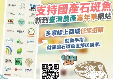 台灣鳳梨、釋迦、蓮霧、石斑魚遭陸禁！其中這項農產品熱議度最高