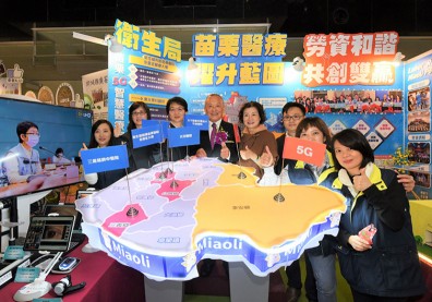 翻轉苗栗醫療 守護縣民健康