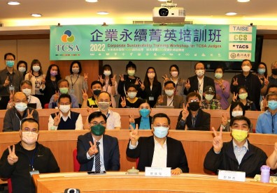 亞洲大學 1460 門課程融入 SDGs 目標，全力培育永續發展「綠金人才」