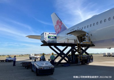 首批Novavax疫苗50.4萬劑抵台，效期至9月30日