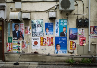 安倍身亡後，陰影下參院大選登場！執政黨能否維持多數受矚